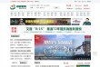 安博最新app