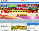 是固始县俏吧的网站