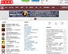 主页 > 地区网站排名 > 北京排名