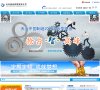 总排名