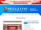 2026-08-23) 相关文章