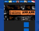 NBA中国官方网站...