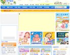 "行业企业"下的所有分类