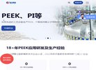 站点导航