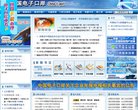 主页 > 行业网站排名 > 政府组织