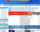 站点导航