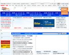 站点导航