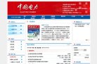 驻马店安博anbo手机版登录资讯安博