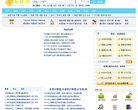 广告服务