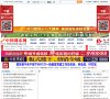 安博anbo使用方法