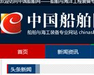 广告服务