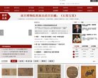 主页 > 行业网站排名 > 休闲娱乐