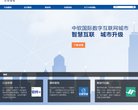 "网络科技"下的所有分类：