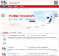 徐汇法律法规安博最新app安全访问(
