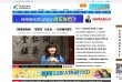 APPPC周排名