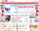 主页> 行业排名 > 地区排名 > 