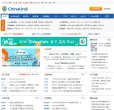 安博最新app栏目导航