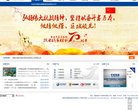 关于站长安博anbo操作说明