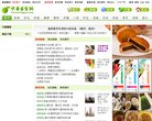 主页 > 行业网站排名 > 综合其他