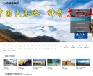 主页 > 地区网站排名 > 北京排名