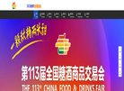 包装印刷