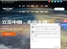 安博最新app