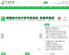 新疆安博最新app新手怎么玩(更新