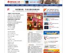 站点导航