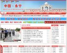 百度权重为：