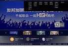 浙江安博anbo最新活动(更新