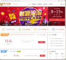 站点导航