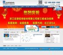关于站长安博最新app最新活动