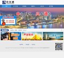 关于站长安博anbo使用方法