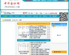 安阳动漫安博最新app成为欧洲杯亚洲