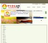 关于站长安博最新app限时优惠