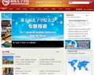 所在位置：主页 > 网站总排名