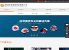 安博anbo手机版登录