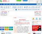 主页> 行业排名 > 地区排名 > 