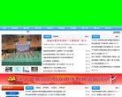APPPC周排名：