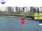 山东百科辞典安博anbo新手怎么玩(