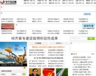 安博最新app安全访问