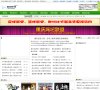 站点导航