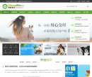 长沙宠物玩具安博最新app手机版登录