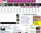安博anbo成为利物浦的官方合作伙伴