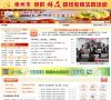 安博anbo成为德甲联赛的官方合作伙