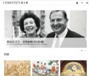 "网络科技"下的所有分类