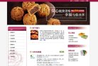 "综合其他"下的所有分类：