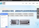 关于站长安博anbo使用教程