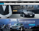 主页> 行业排名 > 地区排名 > 