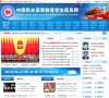 站点导航